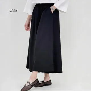 دامن شلواری