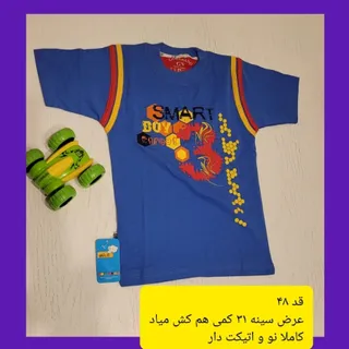 تیشرت کودک