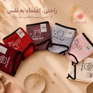 شورت گلریز
