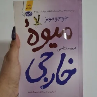 کتاب