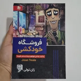 کتاب