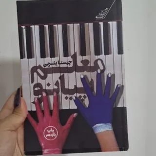 کتاب