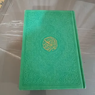 قرآن