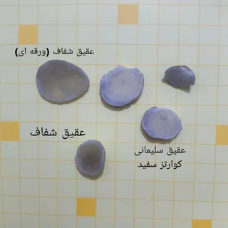 سنگ طبیعی