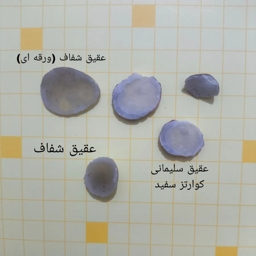 سنگ طبیعی