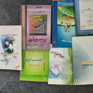 کتاب های دانشگاه وغیره