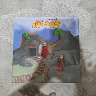 بازی فکری