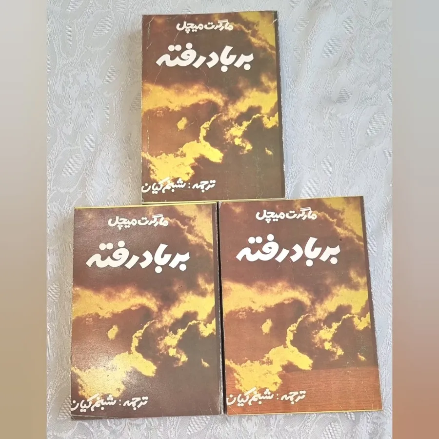 کتاب رمان