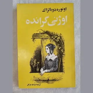 کتاب رمان