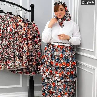 ست دامن طبقه ای و اسکارف