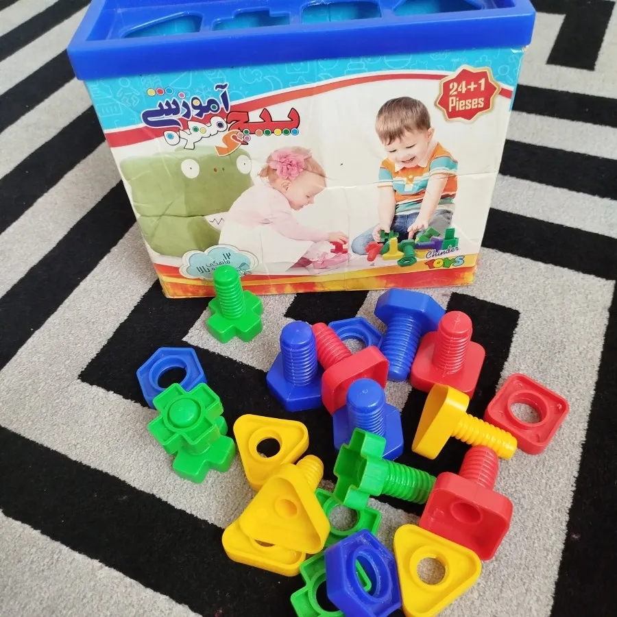 اسباب بازی