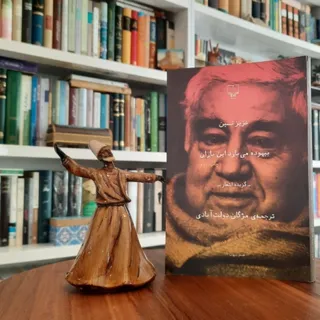 کتاب شعر