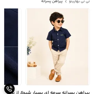 بلوز