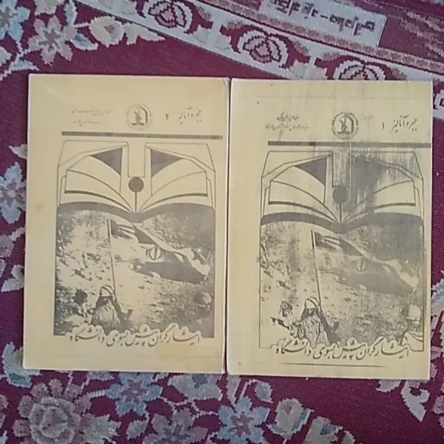 جبرو آنالیز دبیرستان 5جلد