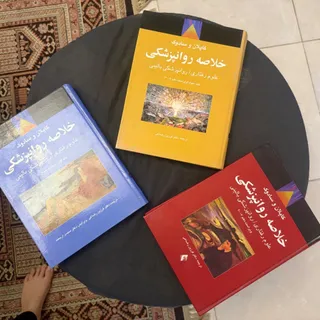 کتاب