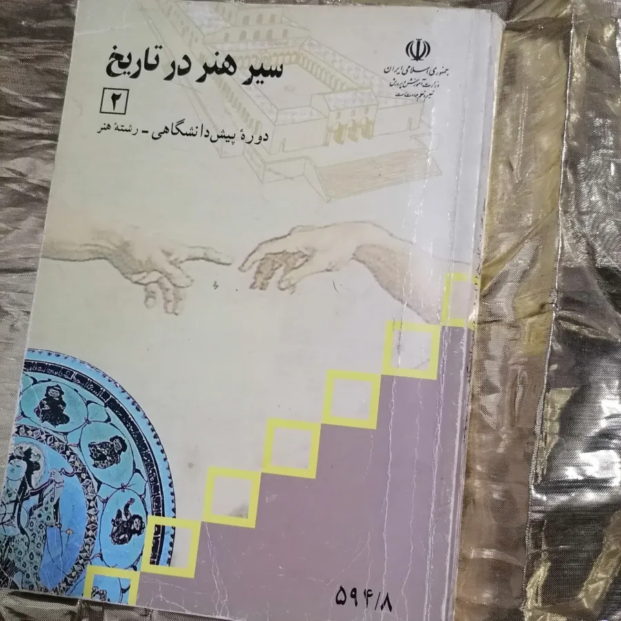 کتاب