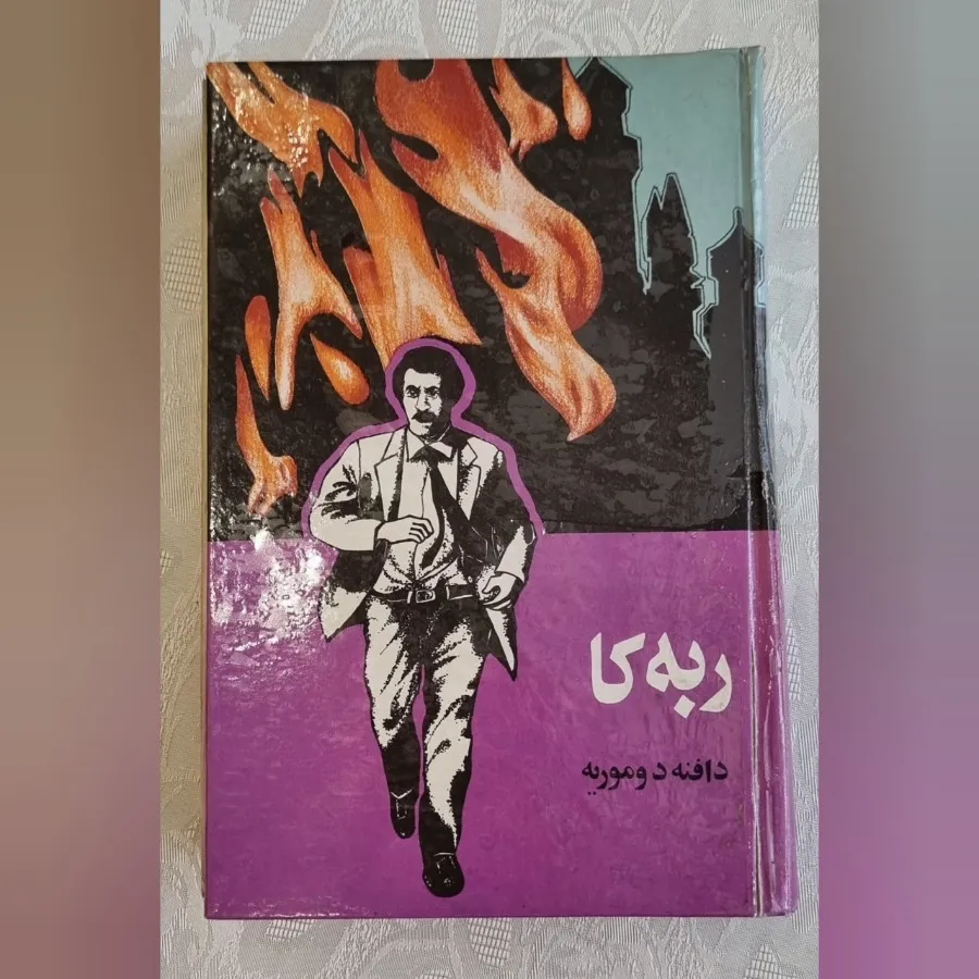 کتاب رمان