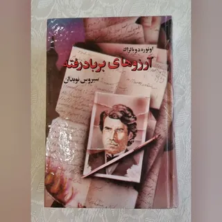 کتاب رمان