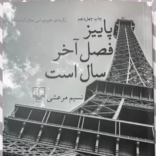 کتاب