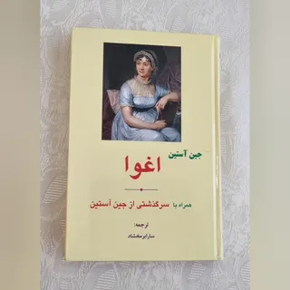 کتاب رمان