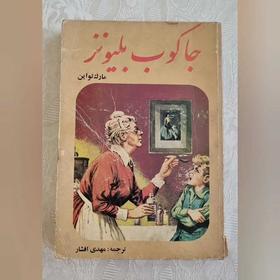 کتاب رمان