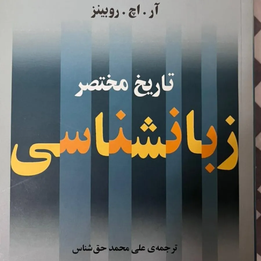 کتاب