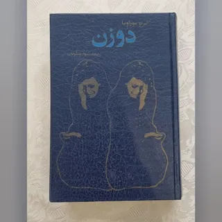 کتاب