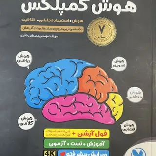 کتاب