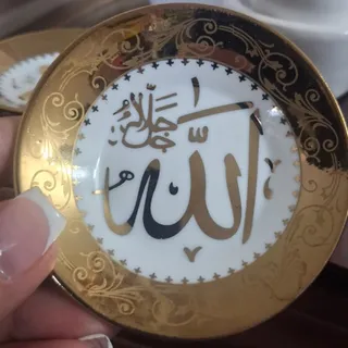 نلبعکی دکوری الله ومحمد