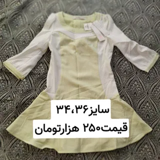 پیراهن دخترانه