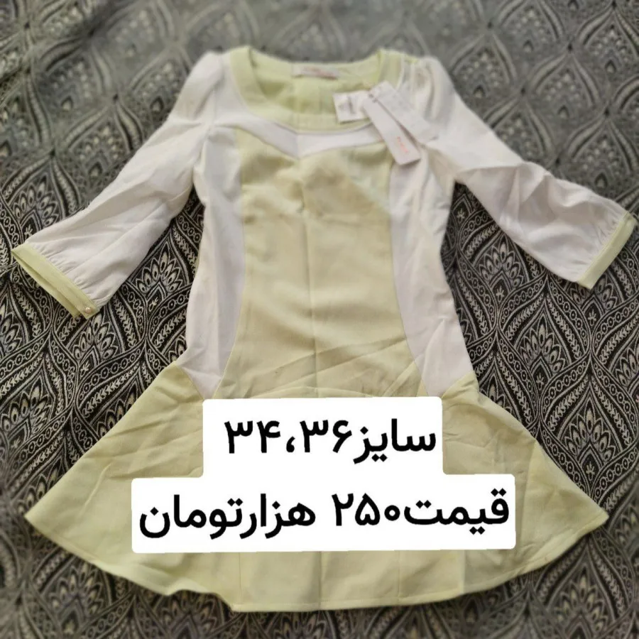 پیراهن دخترانه