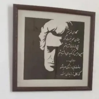 تابلو شاملو