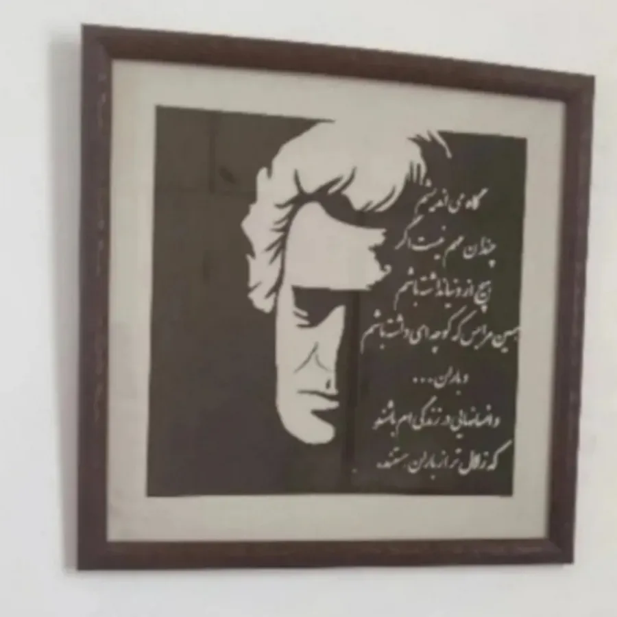 تابلو شاملو