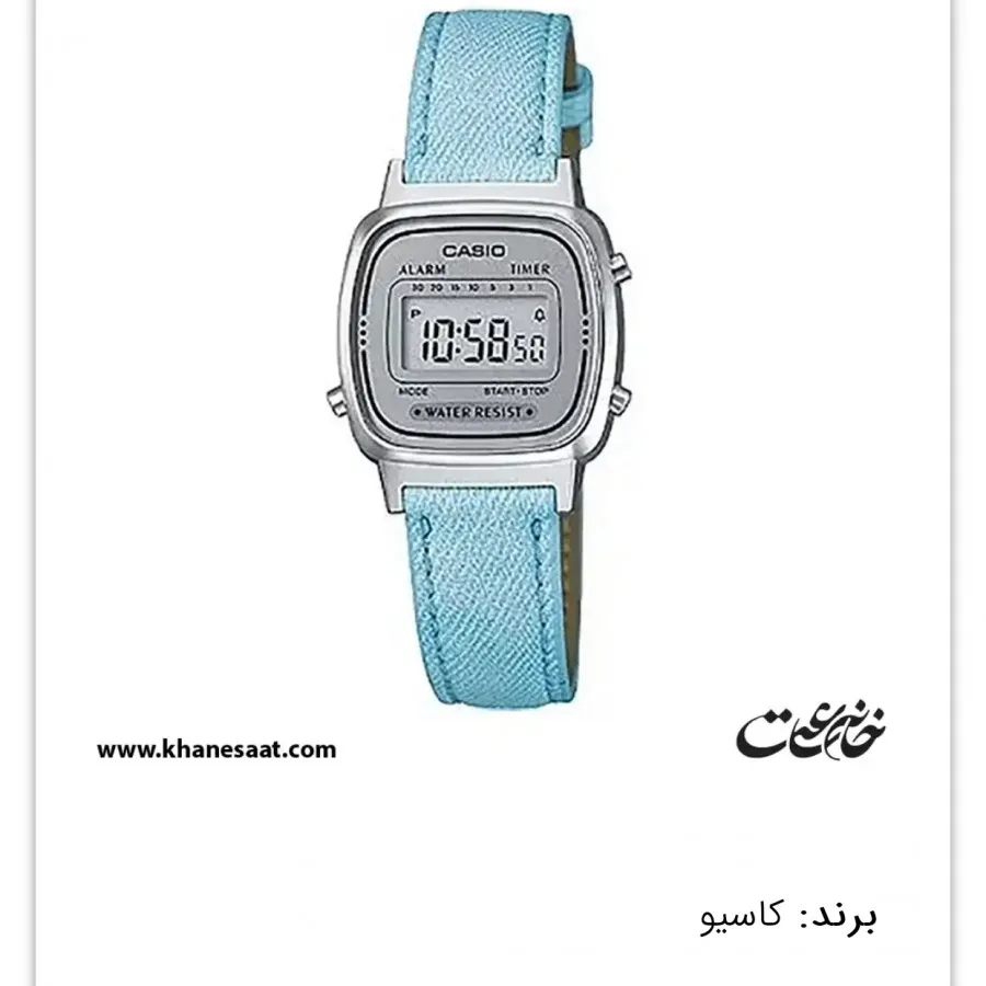 ساعت کاسیو اورجینال