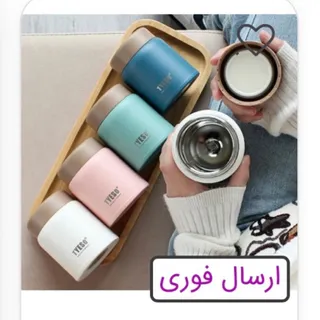 مینی فلاسک تیسو