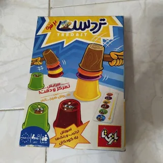 بازی تردست