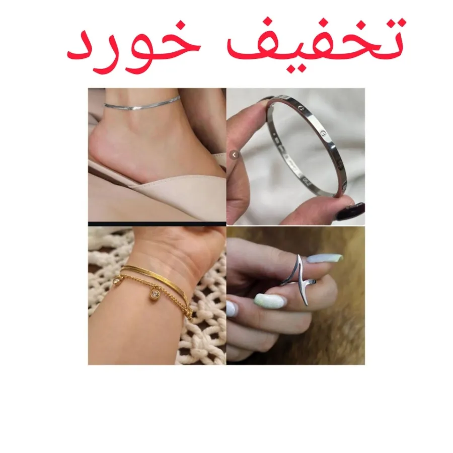 بدلیجات ارزان شد