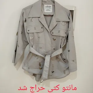 مانتو برندلوسیفر