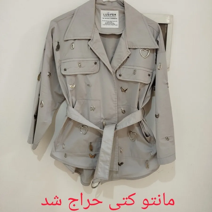 مانتو برندلوسیفر