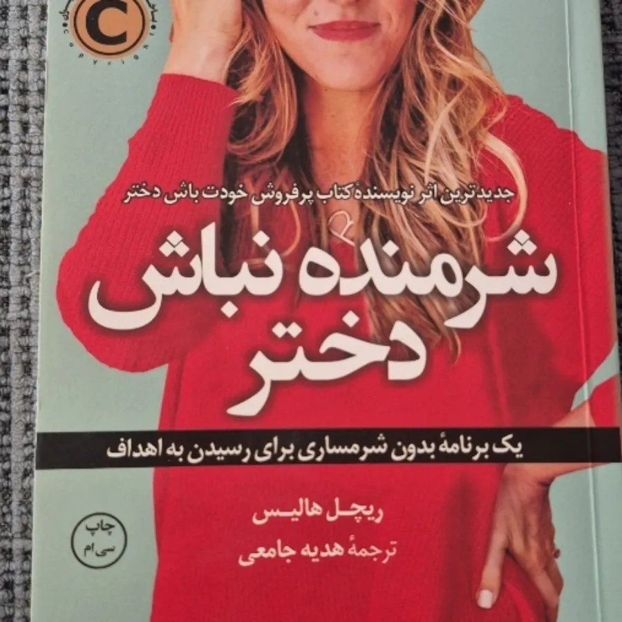 کتاب