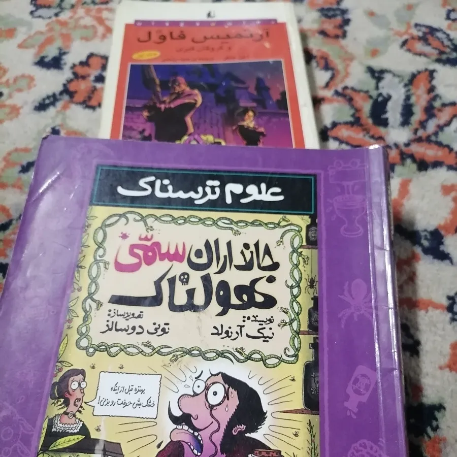 کتاب نوجوانان