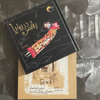 ست دوتایی کتاب