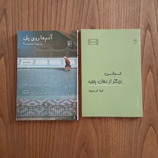 کتاب شعر