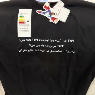 تیشرت مشکی