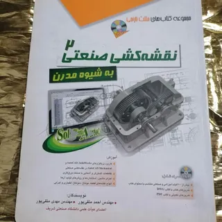 کتاب منابع کنکور هنر