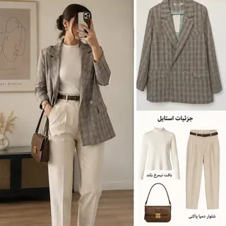 کت کلاسیک