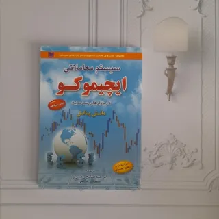 رمز ارز