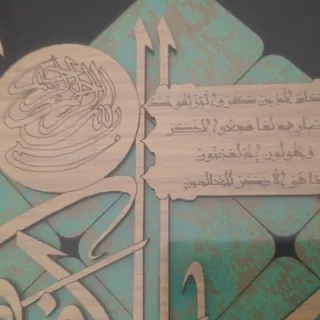 قاب چشم نظر