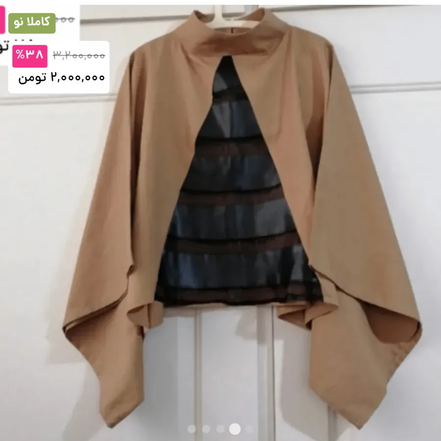شومیز مانتو پانچ