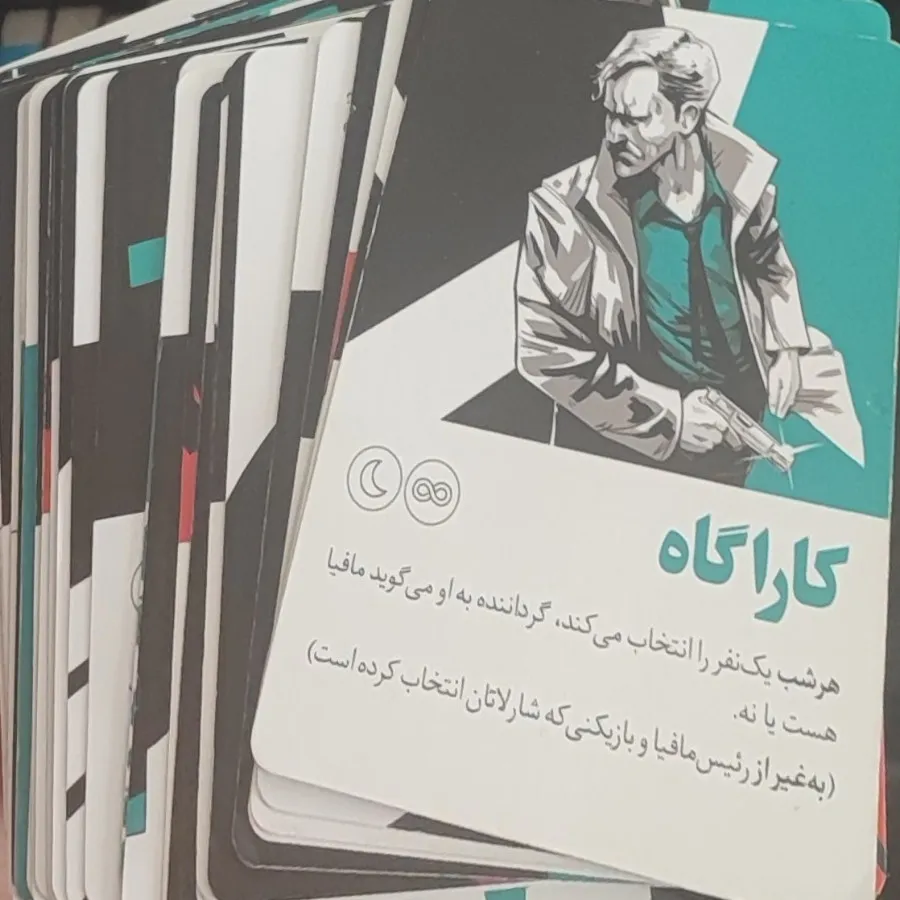 بازی شب مافیا